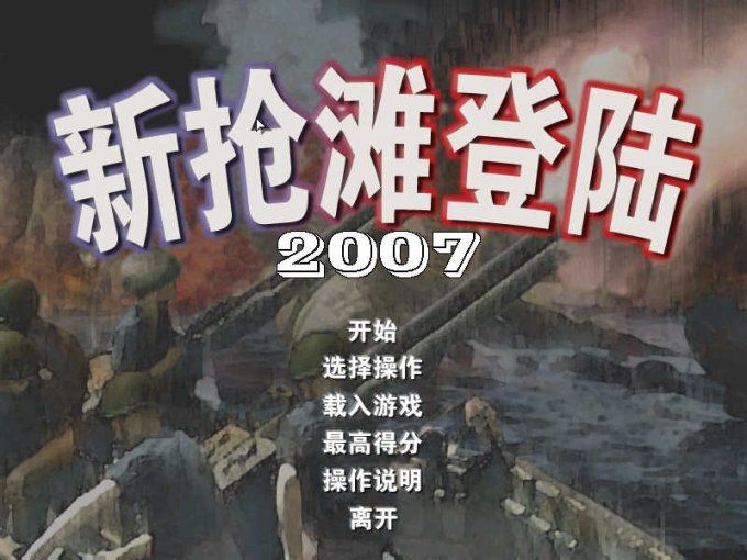 ̲½ս2007
