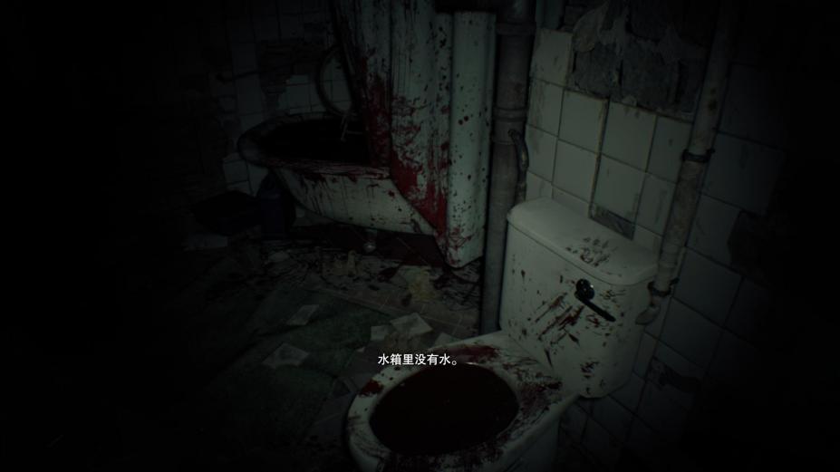 《生化危机7》中文游戏截图