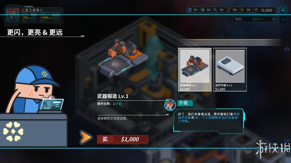 ʥ̫շɴϷͼ
