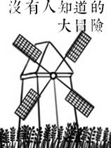 û֪Ĵð ⰲװ