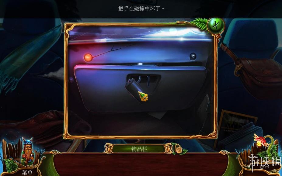 ƻ裺˹ԢԡϷͼ