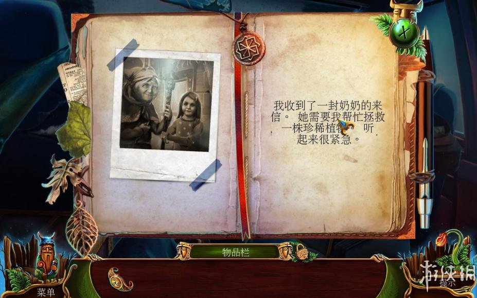 ƻ裺˹ԢԡϷͼ