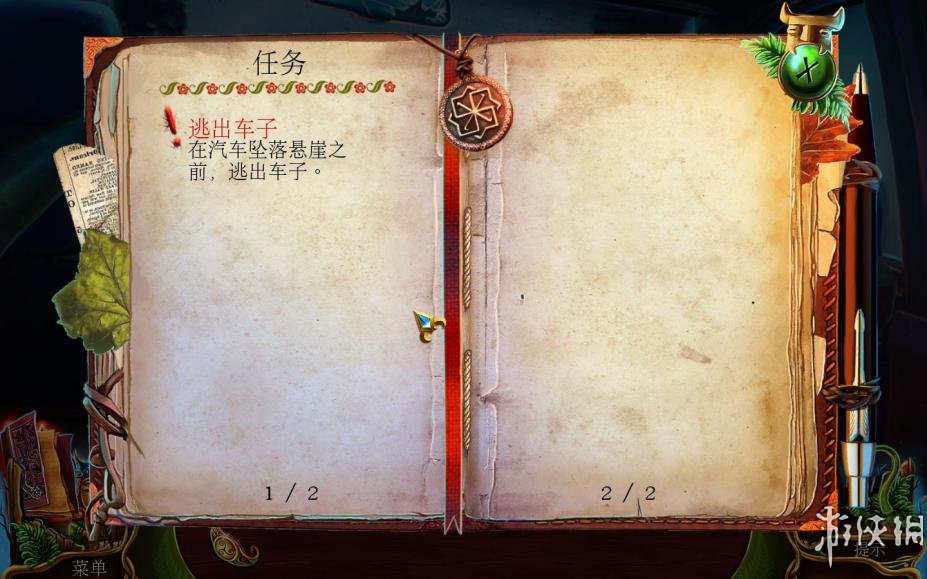 ƻ裺˹ԢԡϷͼ