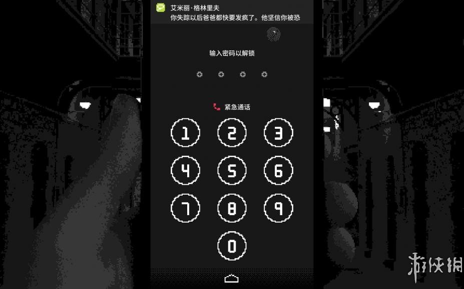 《Replica》中文游戏截图