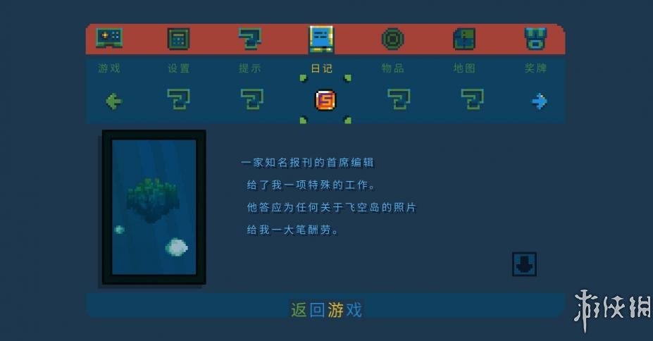 《口袋王国》中文游戏截图-2