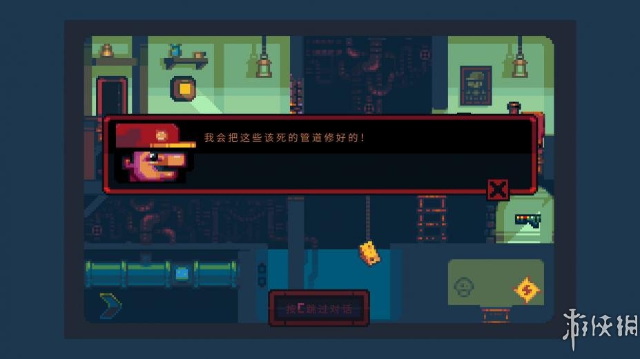 《口袋王国》中文游戏截图-2