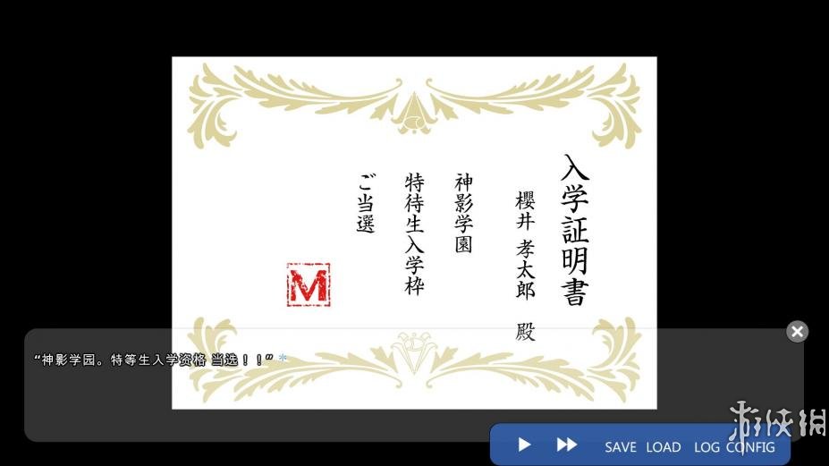 ѧ԰Ϸͼ