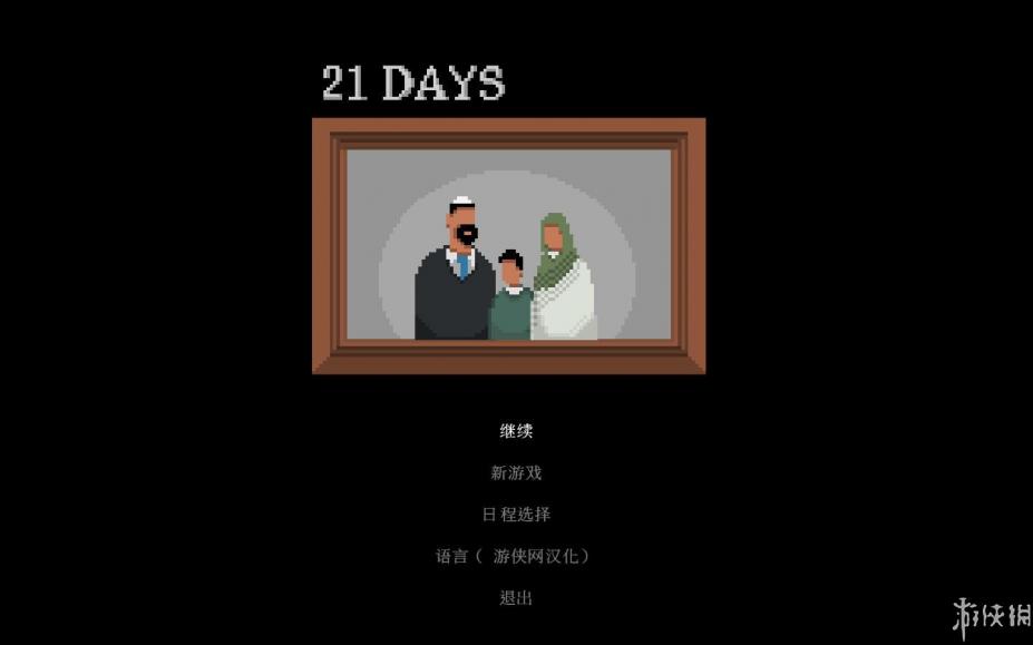 21졷Ϸͼ