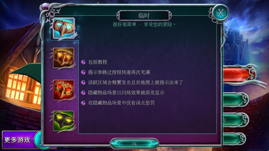 ʧħ䣺Ϸͼ