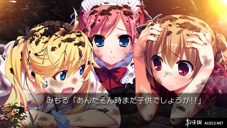 ɫ԰ LE EDEN DE LA GRISAIAPSVͼ