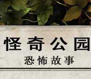 湫԰ֲ ɫ