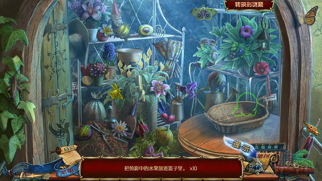 《遗忘之书：魔法皇冠》游戏截图