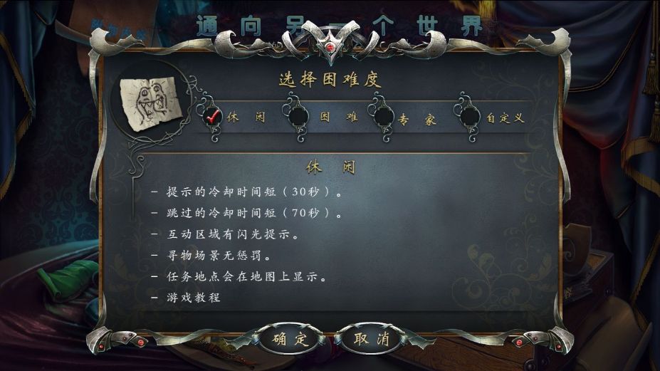 ͨһ磺ȼյΡϷͼ