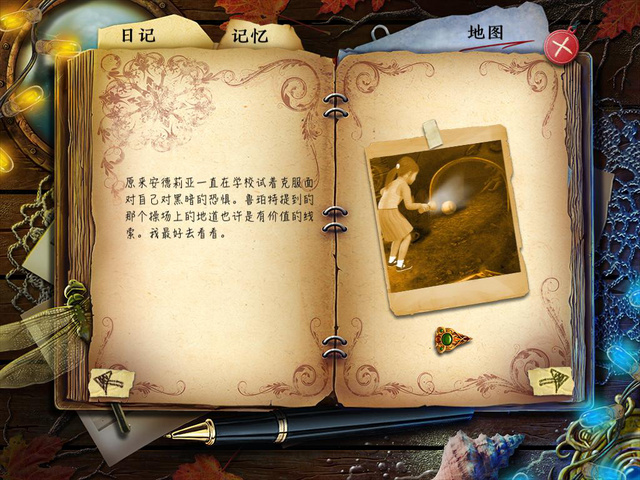 е硷Ϸͼ