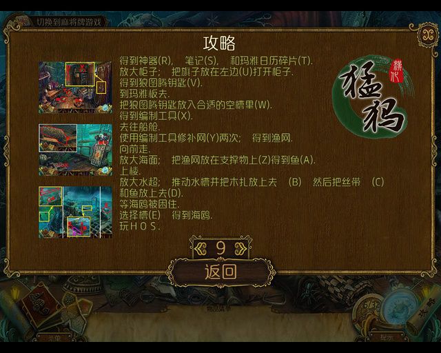 Ԥԣ鴬İͼ