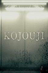 KOJOUJI ⰲװɫ