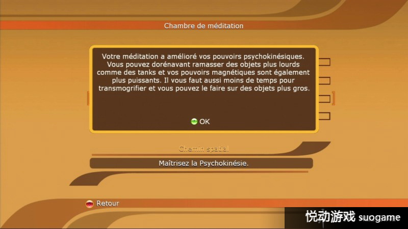 ȫ ¡֮·PS3ͼ