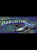 Pilots Of Darsalon ⰲװɫ