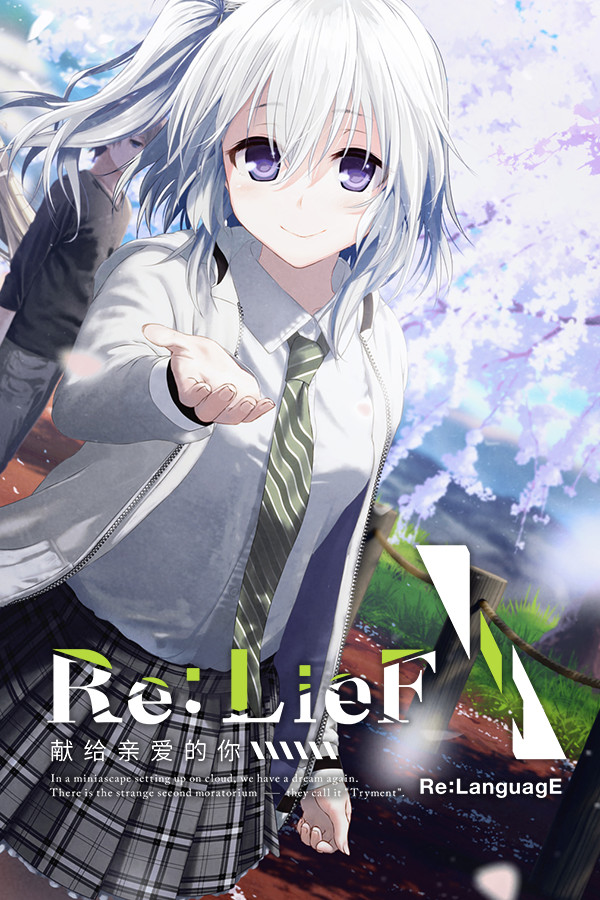 Re:LieF׸װ ⰲװ