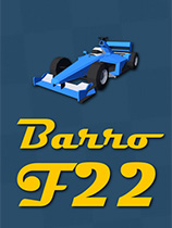 巴罗F22 免安装绿色版