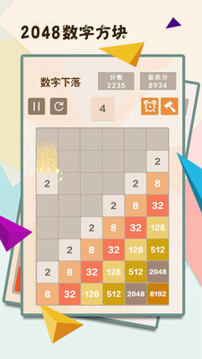 2048ַ