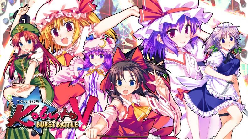 Touhou Kobuto V: Burst Battle ͼ 11