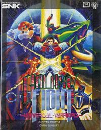 Galaxy Fight: Universal Warriors