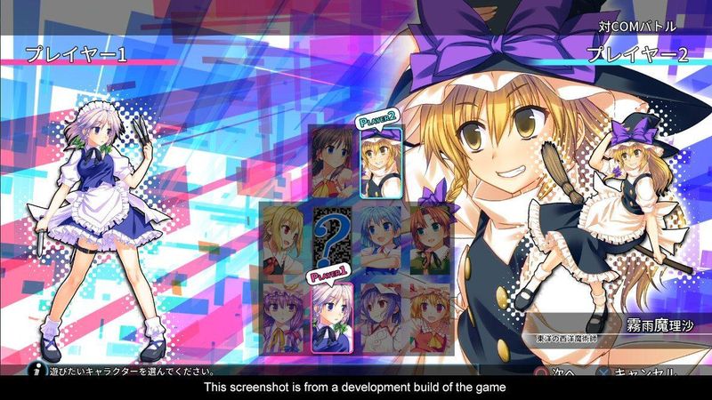 Touhou Kobuto V: Burst Battle ͼ 8