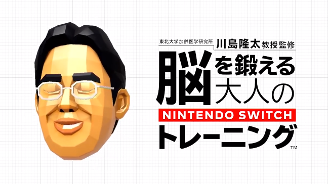 ѧҽѧо¡̫ڼ ˵Զ Nintendo Switch ͼ 1