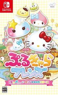 Puru-Chara Friends: Hoppe-chan to Sa