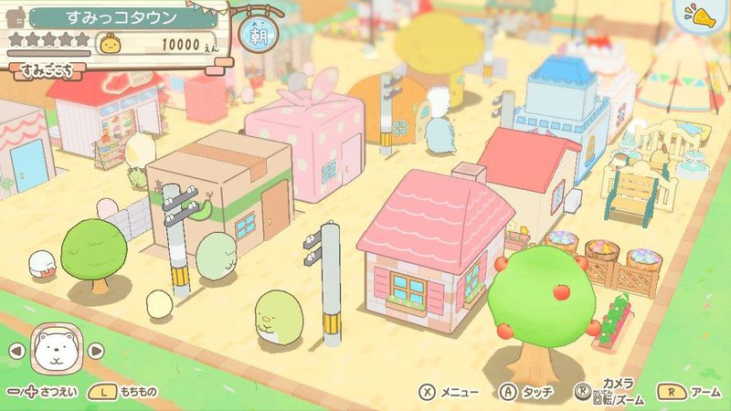 Sumikko Gurashi: Atsumare! Sumikko Town ͼ 9