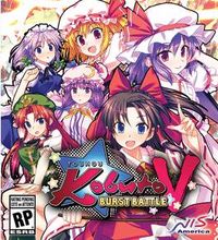Touhou Kobuto V: Burst Battle