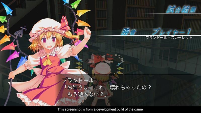 Touhou Kobuto V: Burst Battle ͼ 9