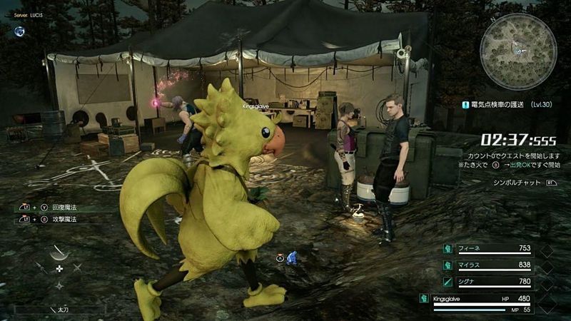 FFXV ս ͼ 5