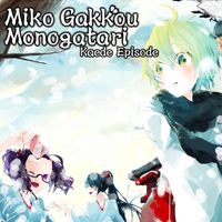 Miko Gakkou Monogatari: Kaede Episod