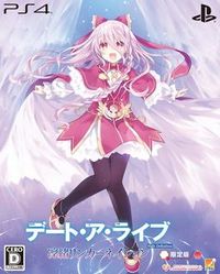 Date A Live: Rio Reincarnation HD - 