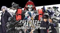 Σս Who Dares Wins