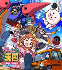 ϷCruisinMix