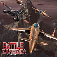 Battle Garegga Rev.2016