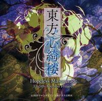 Touhou 14.5 - Urban Legend in Limbo