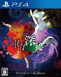 Touhou Shinpiroku: Urban Legend in L