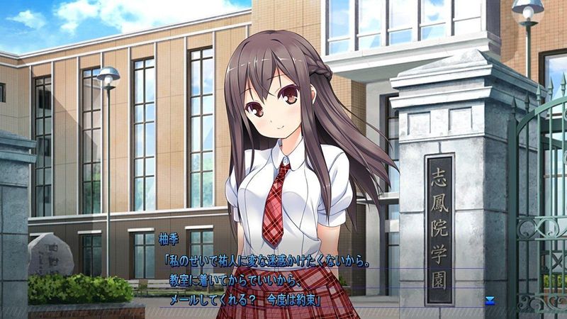 Ano Ko wa Ore kara Hanarenai ͼ 5
