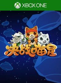 ս (Naughty Kitties)