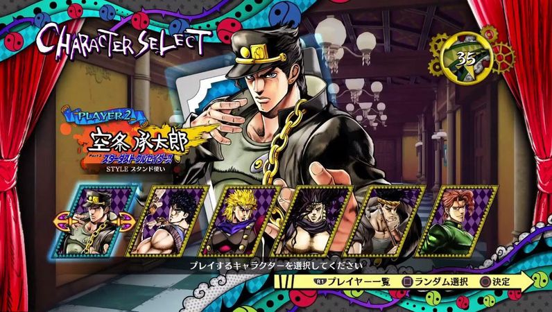 JoJoðգ֮ ͼ 4