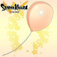 Balloon