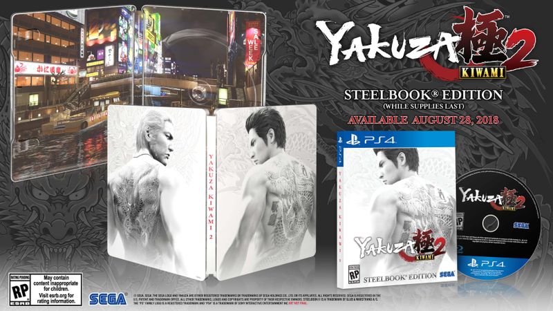 Yakuza Kiwami 2: Steelbook Edition ͼ 1